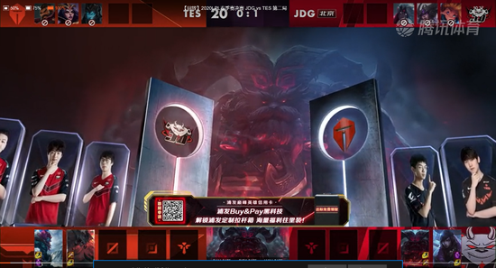 京东电竞S15线下观赛体验分享